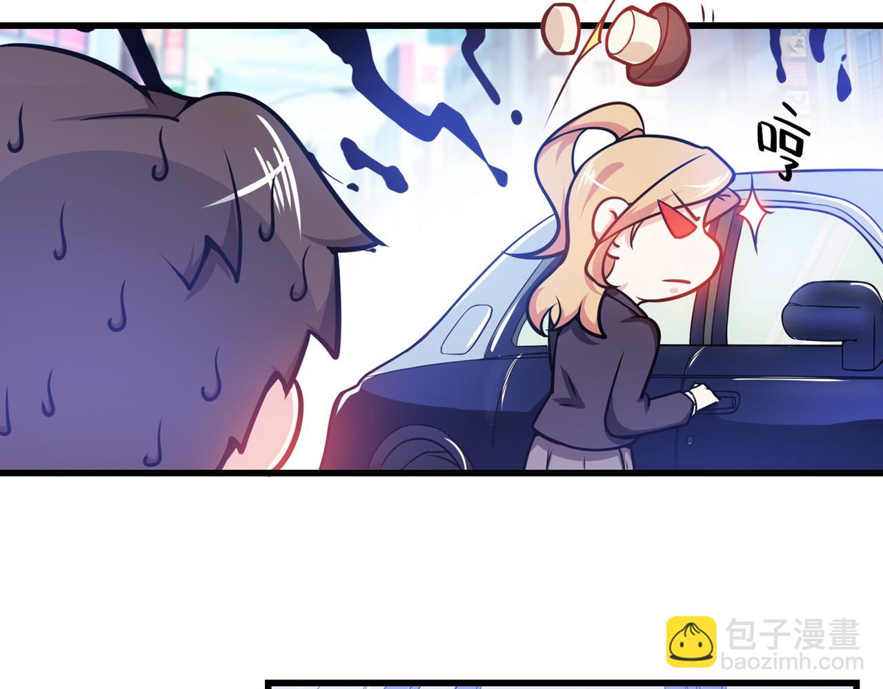🍲最强神医混都市 第23话 双修效果更好 第47页