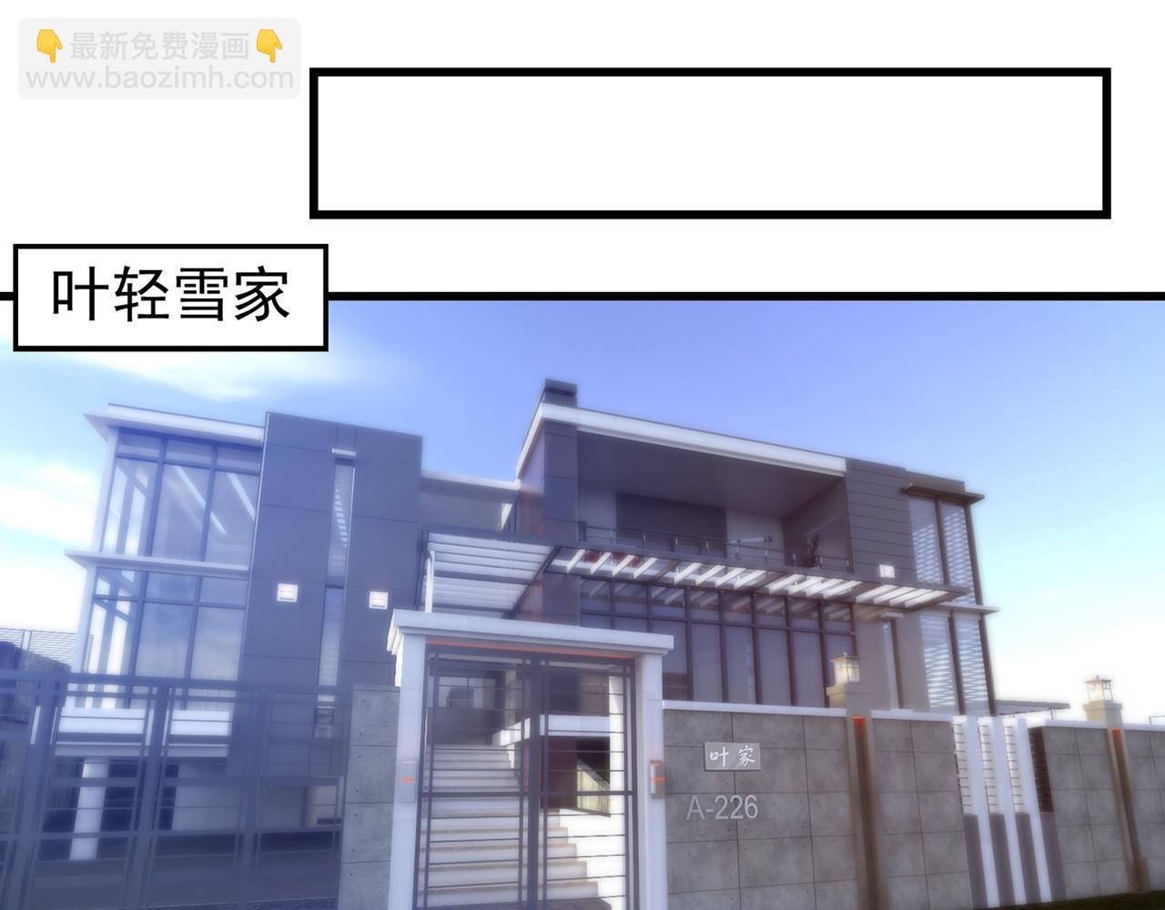 🍲最强神医混都市 第23话 双修效果更好 第50页