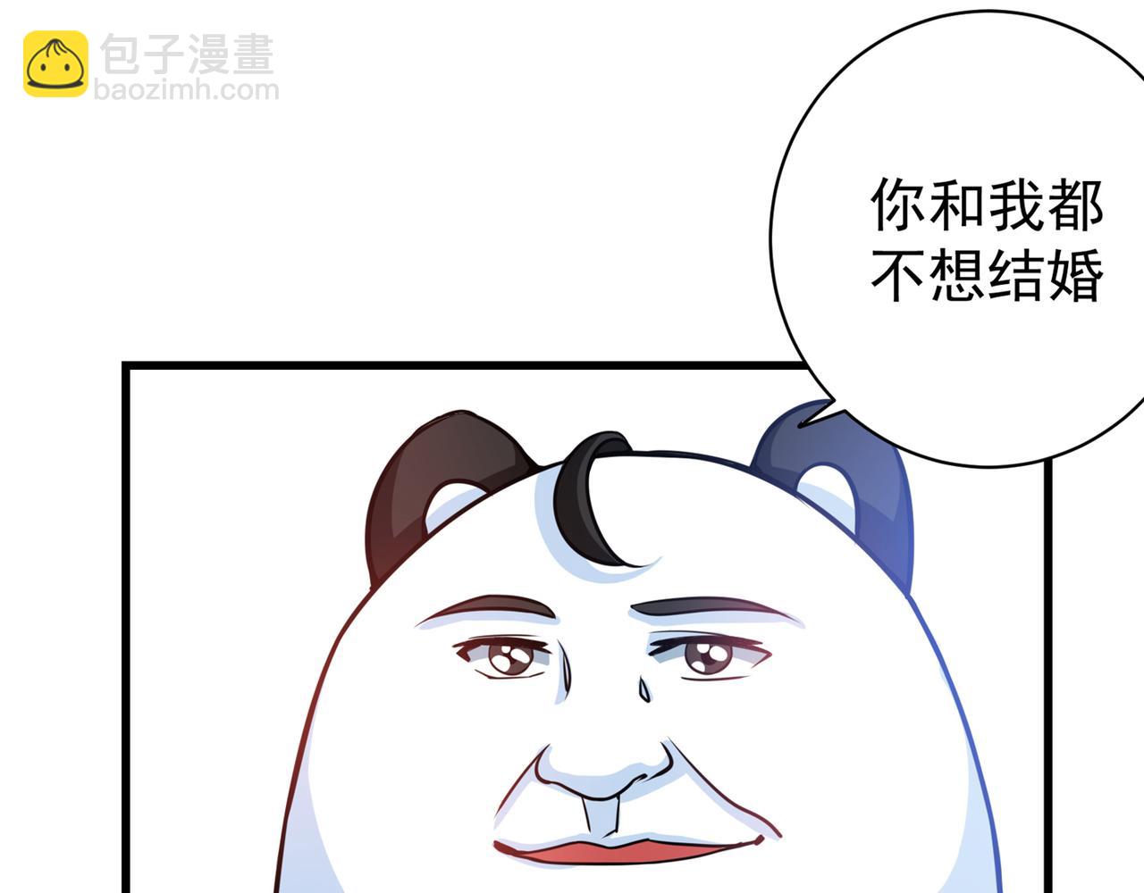 🍲最强神医混都市 第23话 双修效果更好 第6页
