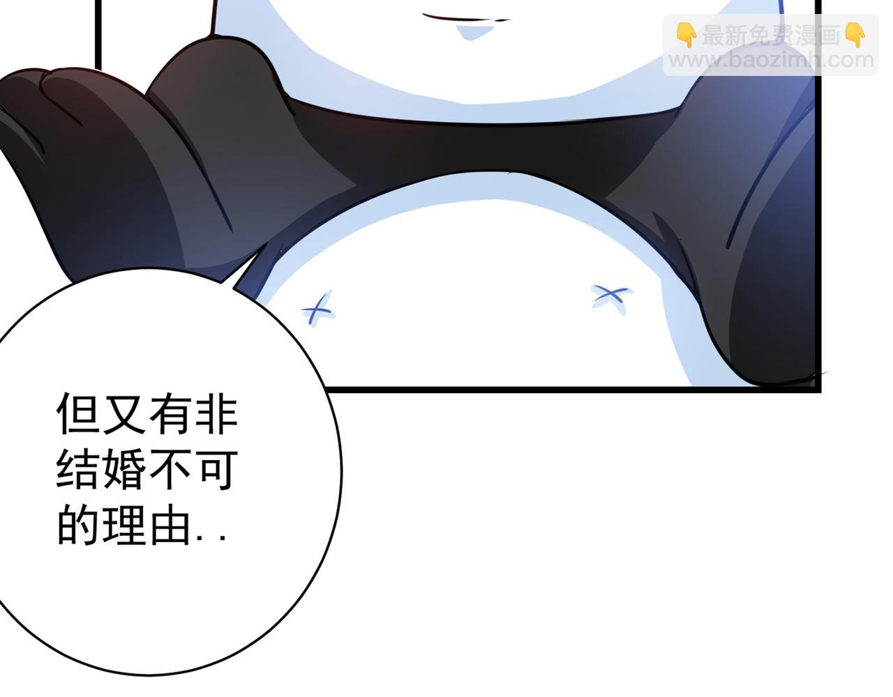 🍲最强神医混都市 第23话 双修效果更好 第7页