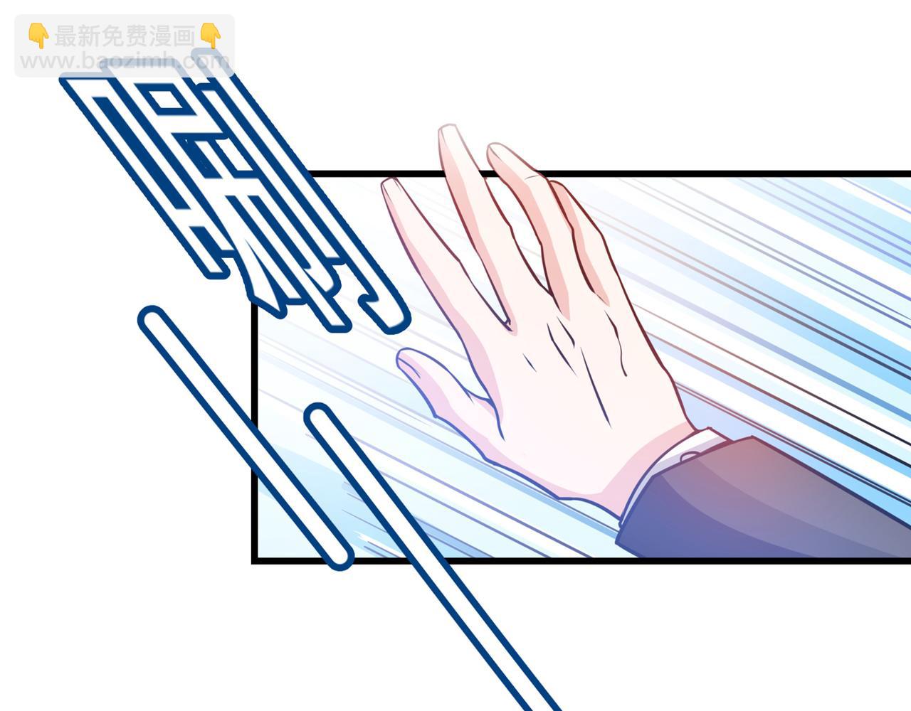 🍲最强神医混都市 第23话 双修效果更好 第9页