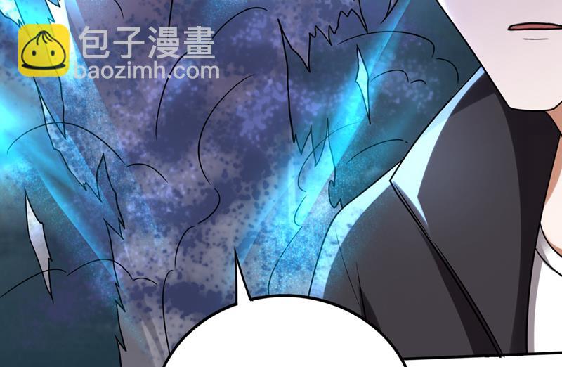 🍲最强神医混都市 我们还能再见吗？ 第11页