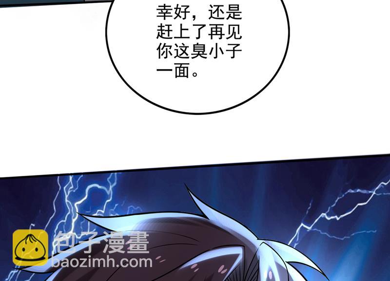 🍲最强神医混都市 我们还能再见吗？ 第12页