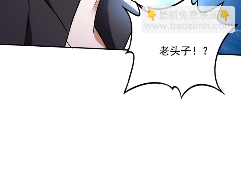 🍲最强神医混都市 我们还能再见吗？ 第14页