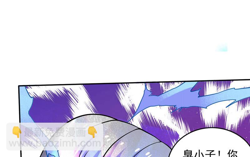 🍲最强神医混都市 我们还能再见吗？ 第17页
