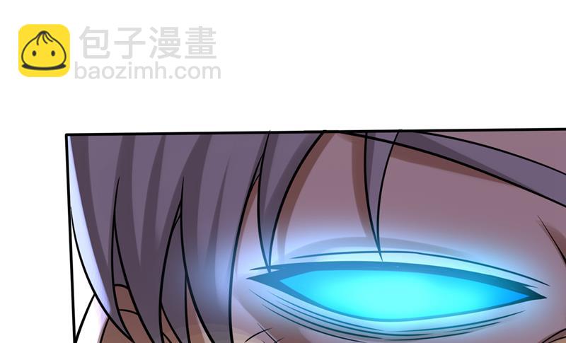 🍲最强神医混都市 我们还能再见吗？ 第2页