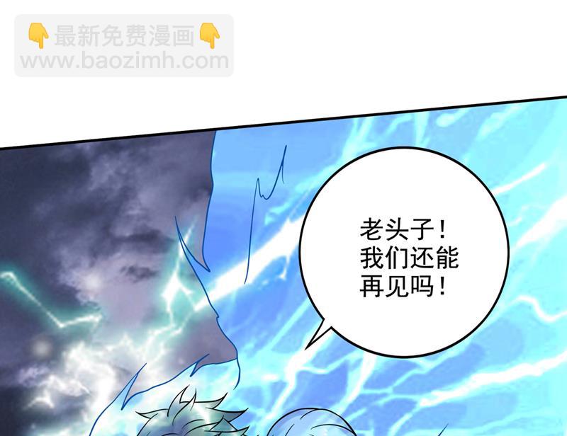 🍲最强神医混都市 我们还能再见吗？ 第27页