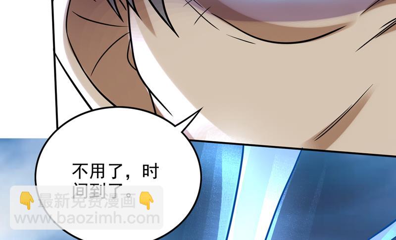 🍲最强神医混都市 我们还能再见吗？ 第3页