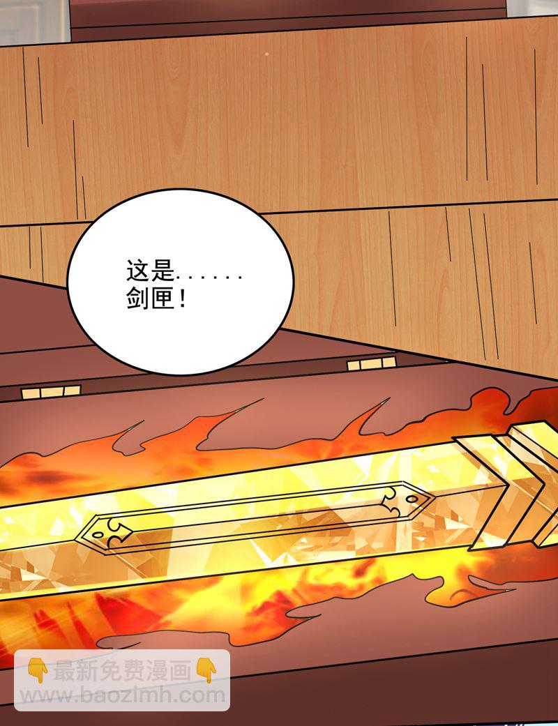 🍲最强神医混都市 我们还能再见吗？ 第39页
