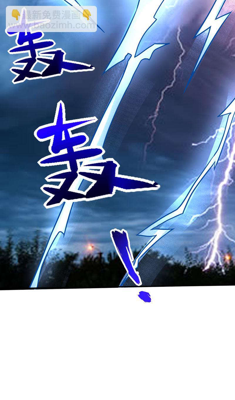 🍲最强神医混都市 我们还能再见吗？ 第5页