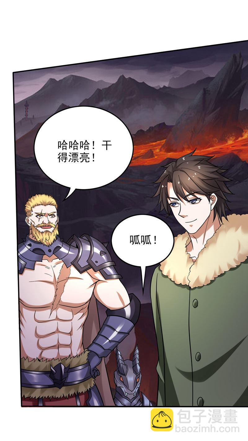 🍲最强神医混都市 这是一个墓中墓！ 第13页