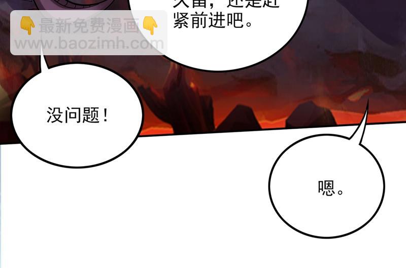 🍲最强神医混都市 这是一个墓中墓！ 第16页