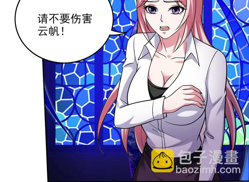 🍲最强神医混都市 这是一个墓中墓！ 第22页