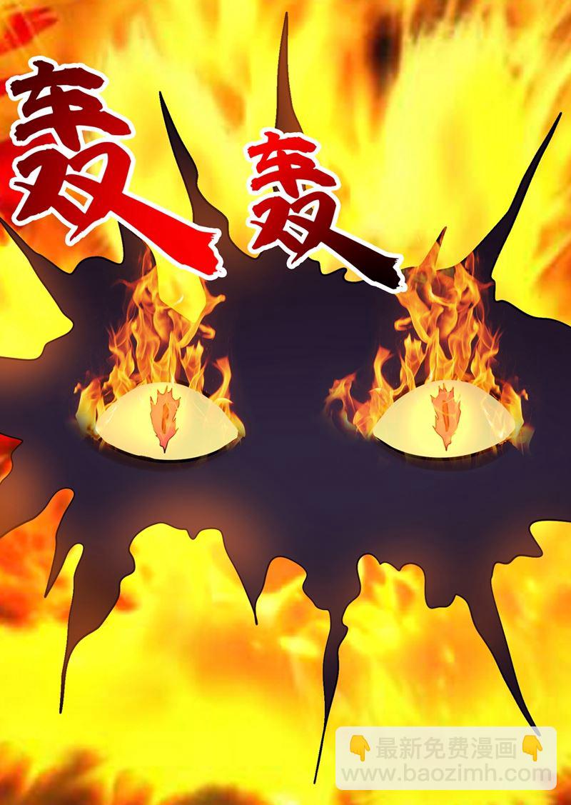 🍲最强神医混都市 这是一个墓中墓！ 第28页