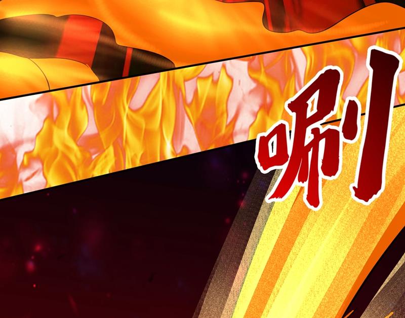 🍲最强神医混都市 这是一个墓中墓！ 第34页