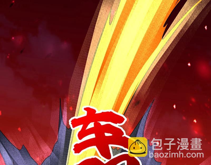 🍲最强神医混都市 这是一个墓中墓！ 第35页