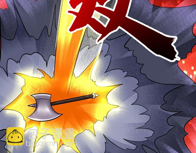 🍲最强神医混都市 这是一个墓中墓！ 第36页