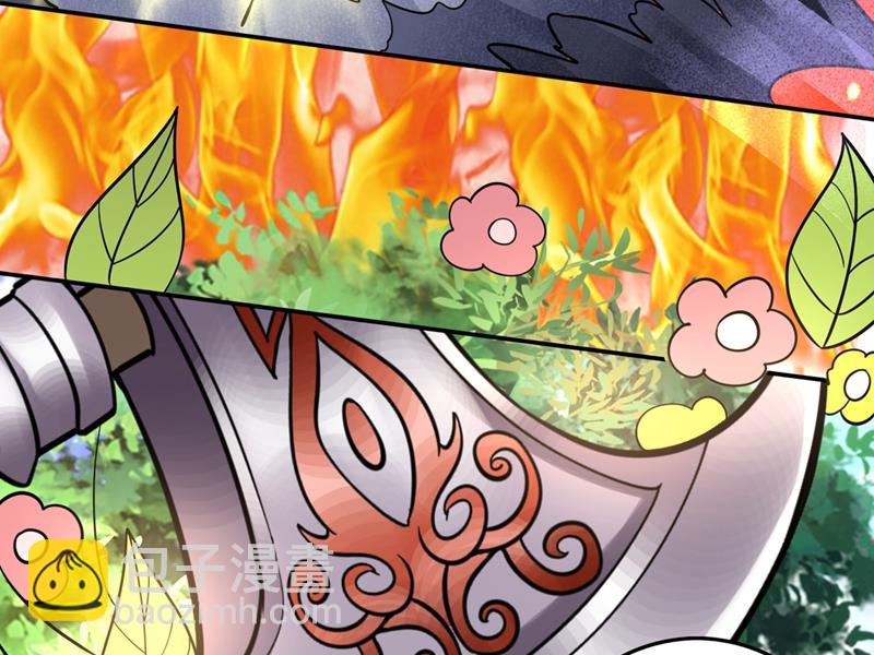 🍲最强神医混都市 这是一个墓中墓！ 第37页