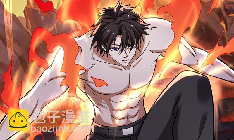 🍲最强神医混都市 九龙鼎纹进化了！ 第19页
