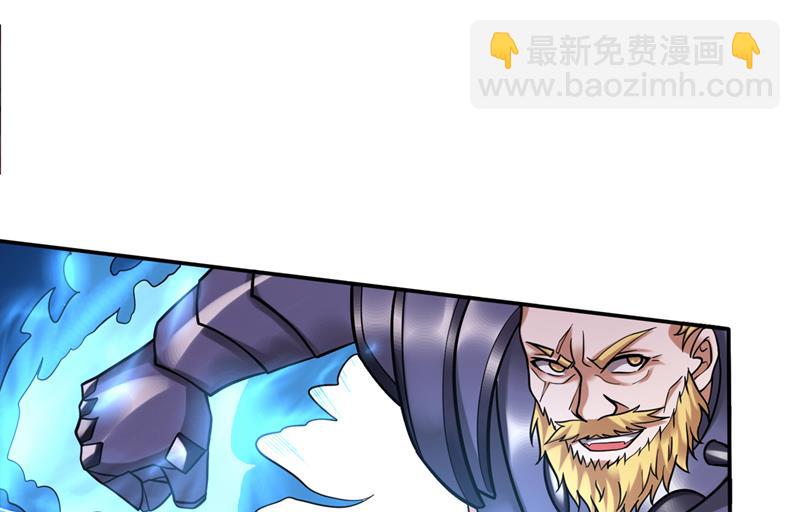 🍲最强神医混都市 九龙鼎纹进化了！ 第2页