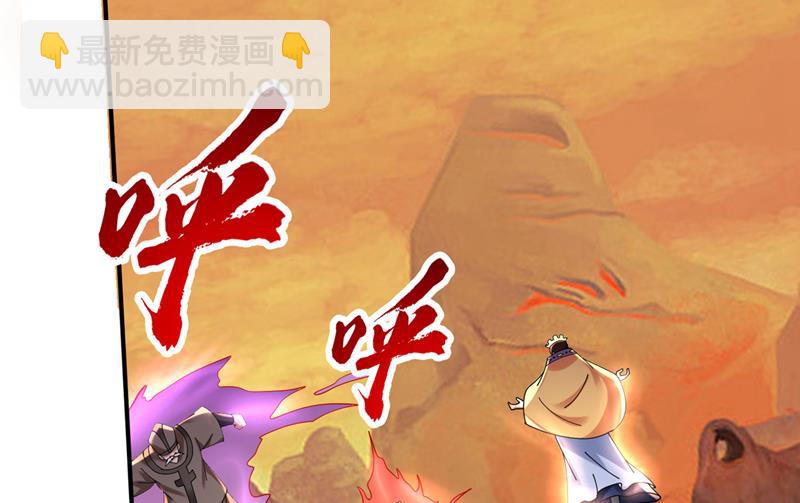 🍲最强神医混都市 九龙鼎纹进化了！ 第22页
