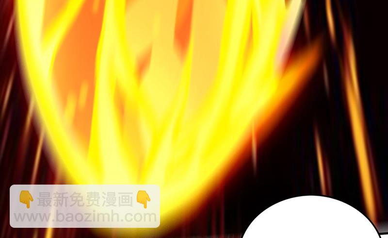 🍲最强神医混都市 九龙鼎纹进化了！ 第39页