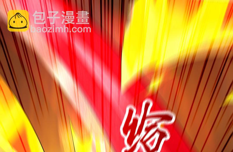 🍲最强神医混都市 九龙鼎纹进化了！ 第41页
