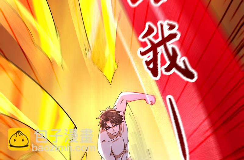 🍲最强神医混都市 九龙鼎纹进化了！ 第42页