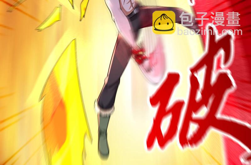 🍲最强神医混都市 九龙鼎纹进化了！ 第43页
