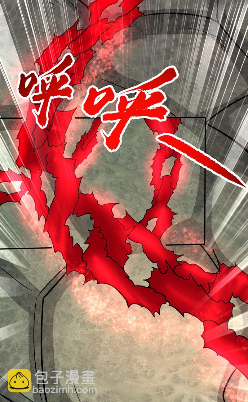 🍲最强神医混都市 九龙鼎纹进化了！ 第8页