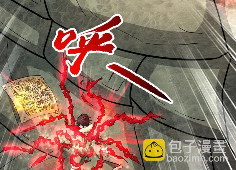 🍲最强神医混都市 九龙鼎纹进化了！ 第9页