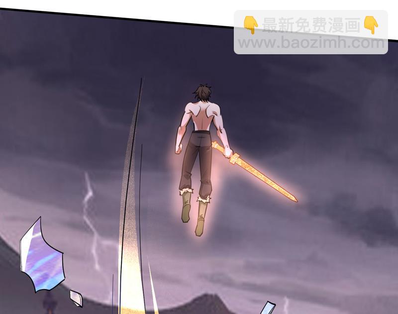 🍲最强神医混都市 把古神魂珠抢过来！ 第2页