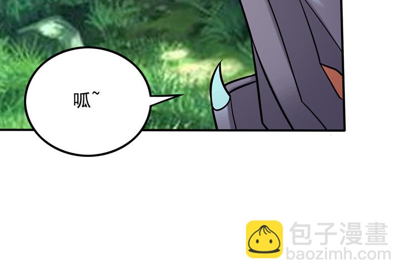 🍲最强神医混都市 把古神魂珠抢过来！ 第47页