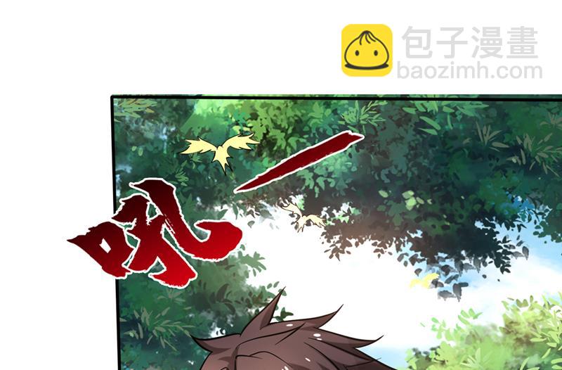 🍲最强神医混都市 把古神魂珠抢过来！ 第48页