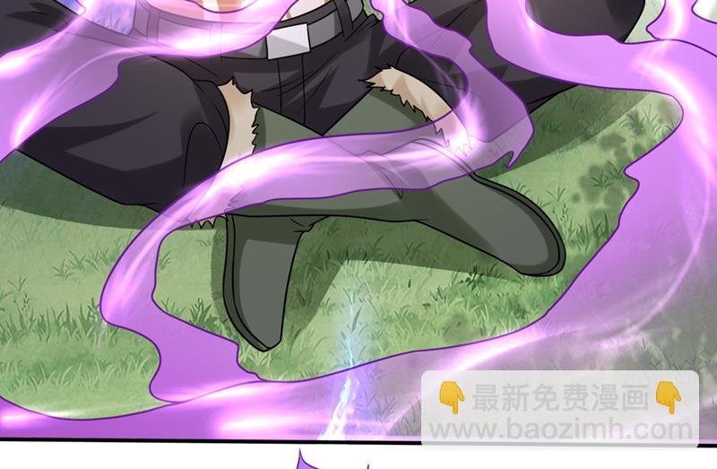 🍲最强神医混都市 你要违背承诺？！ 第3页