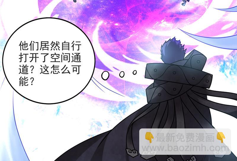 🍲最强神医混都市 你要违背承诺？！ 第32页