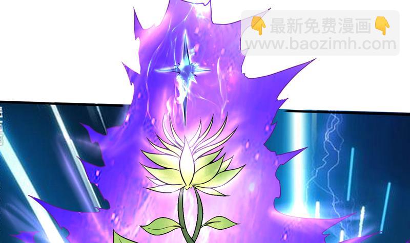 🍲最强神医混都市 你要违背承诺？！ 第4页