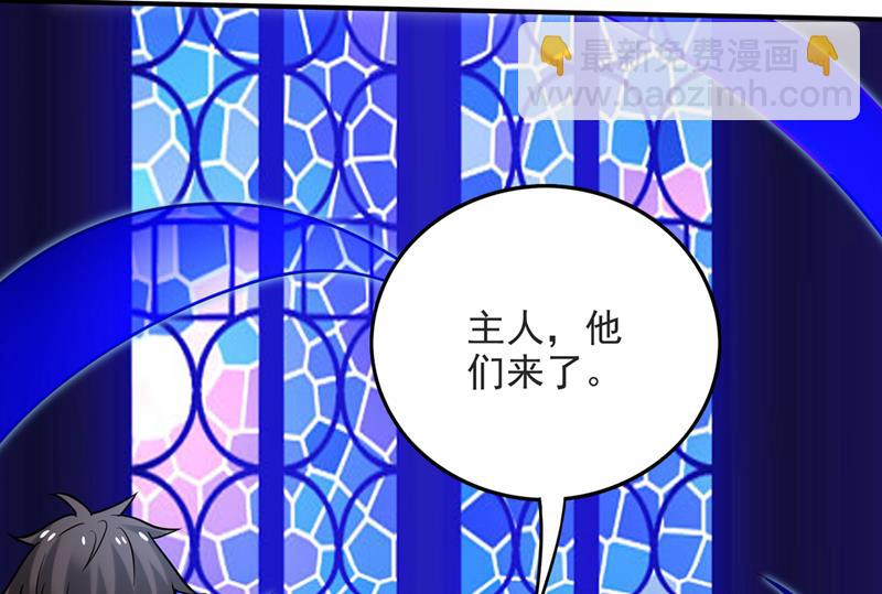 🍲最强神医混都市 你要违背承诺？！ 第43页