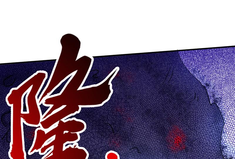 🍲最强神医混都市 为了地球拼命又如何 第1页