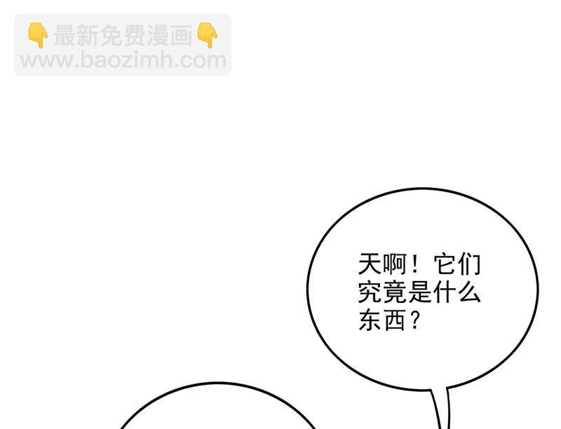 🍲最强神医混都市 为了地球拼命又如何 第19页