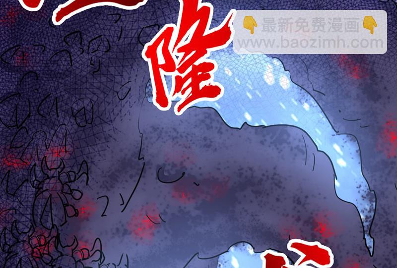 🍲最强神医混都市 为了地球拼命又如何 第2页