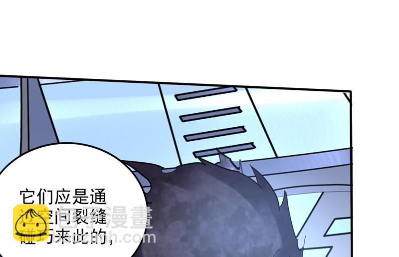 🍲最强神医混都市 为了地球拼命又如何 第22页