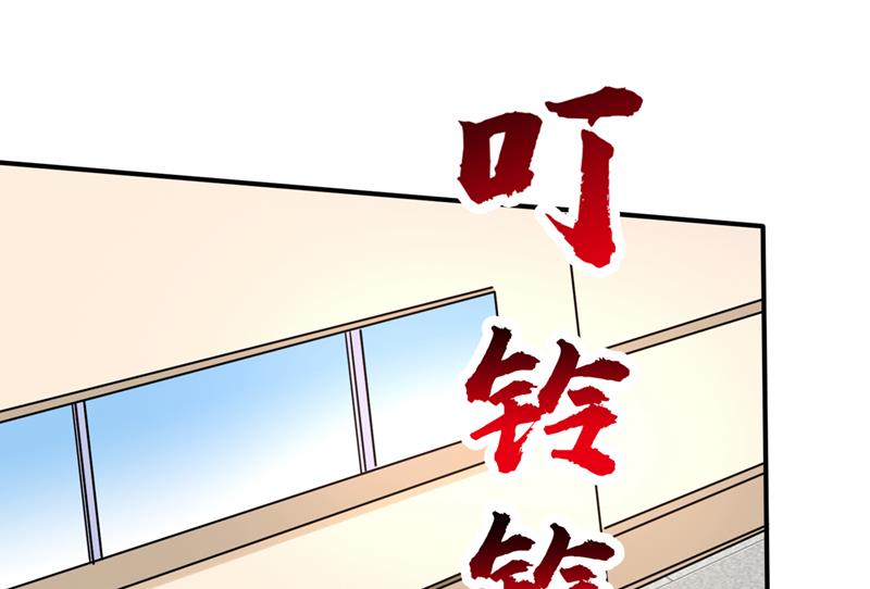 🍲最强神医混都市 为了地球拼命又如何 第28页
