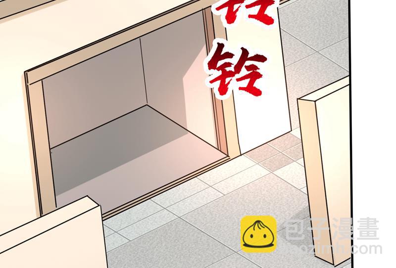 🍲最强神医混都市 为了地球拼命又如何 第29页