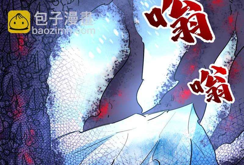 🍲最强神医混都市 为了地球拼命又如何 第3页