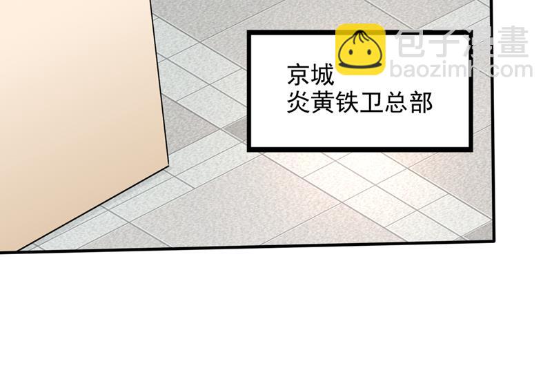 🍲最强神医混都市 为了地球拼命又如何 第30页