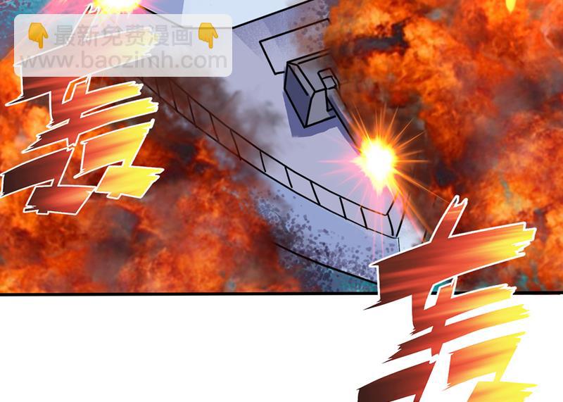 🍲最强神医混都市 为了地球拼命又如何 第7页