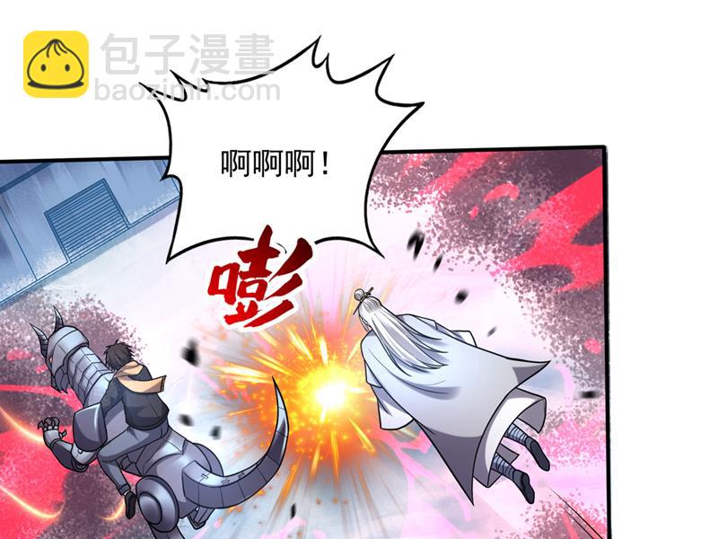 🍲最强神医混都市 核弹已经启动！ 第10页