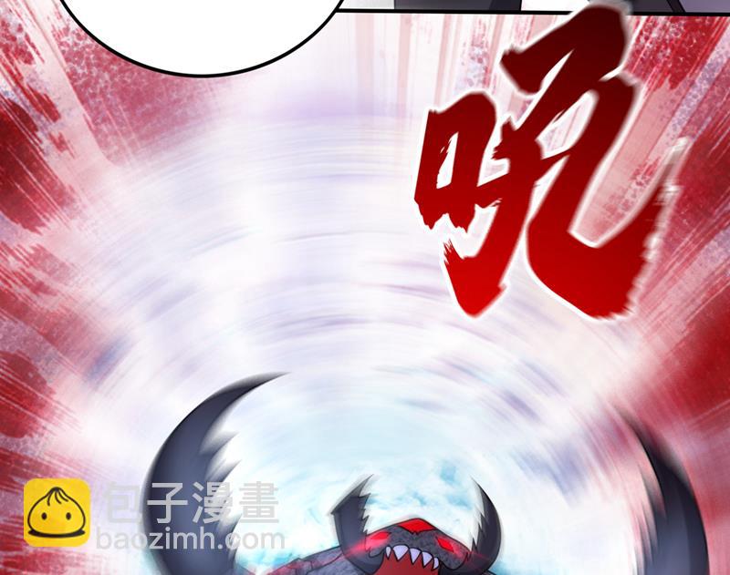 🍲最强神医混都市 核弹已经启动！ 第13页