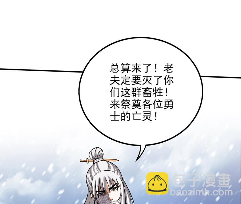 🍲最强神医混都市 核弹已经启动！ 第23页